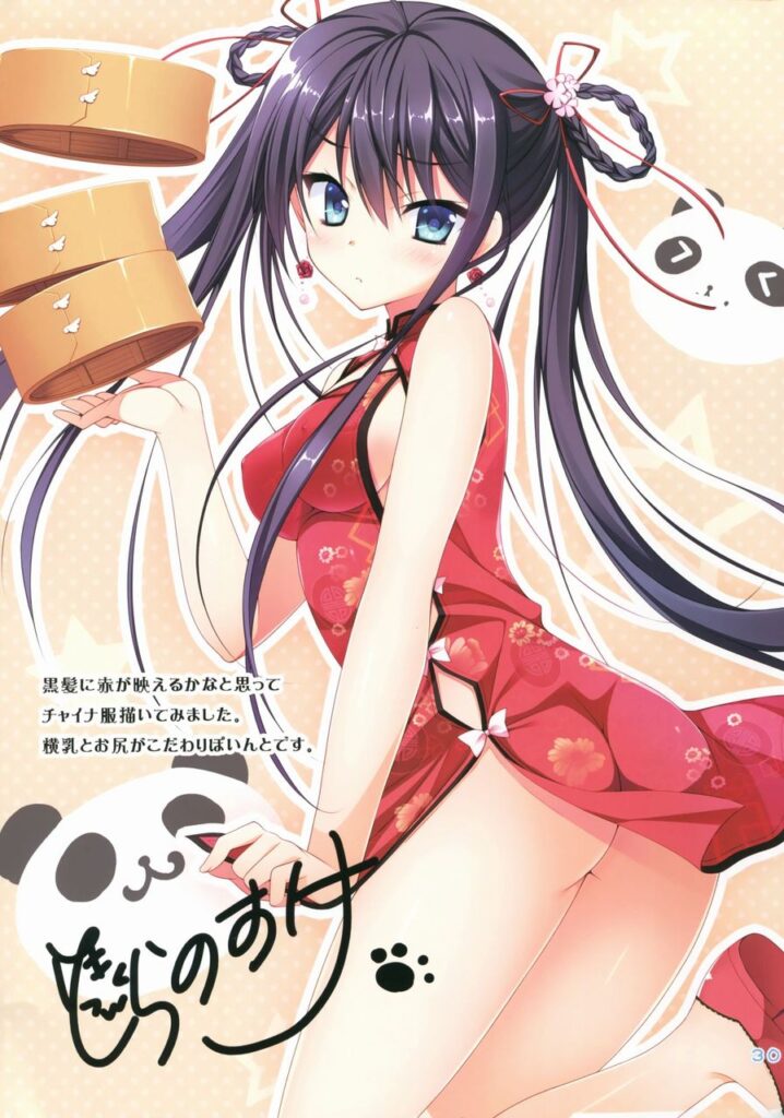 チャイナドレスのエロ画像 6