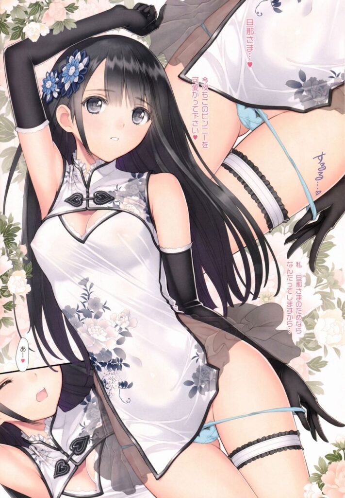 チャイナドレスのエロ画像 12