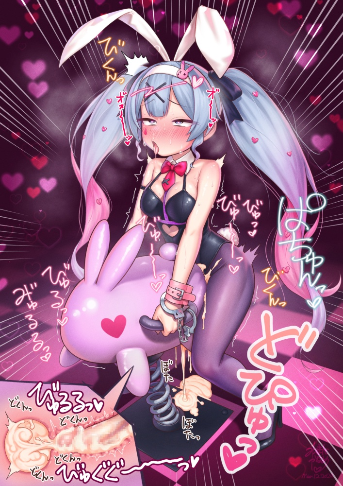 ふたなりのエロ画像 17