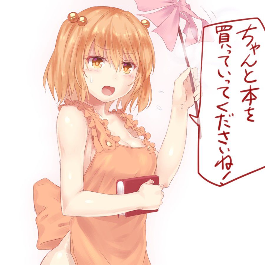裸エプロンのエロ画像 14