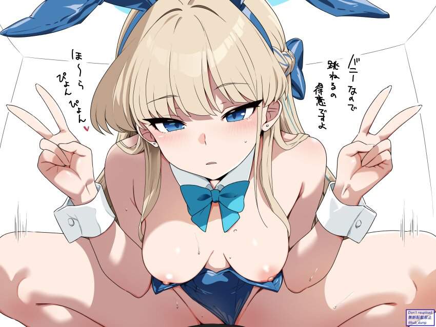 ハメ撮りのエロ画像 11