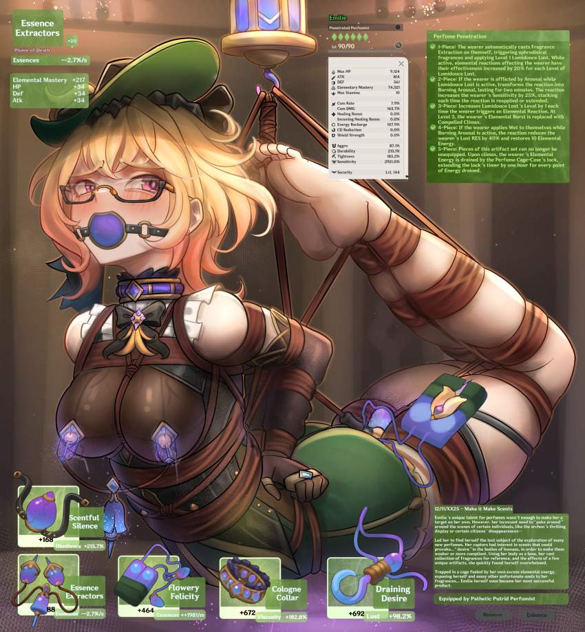原神のエロ画像 9