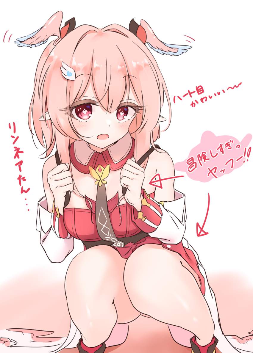原神のエロ画像 16