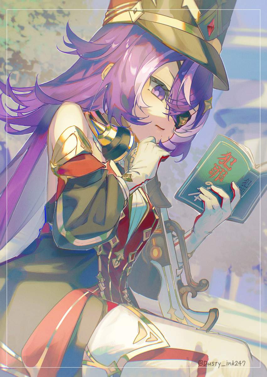 原神のエロ画像 12