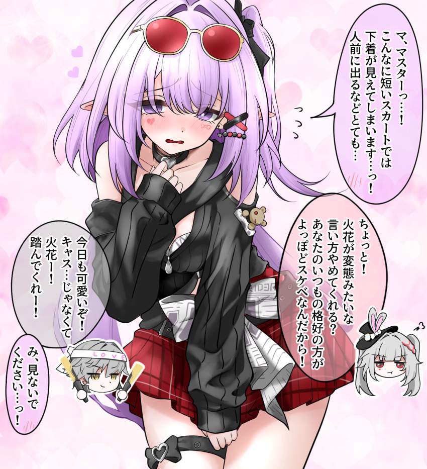 崩壊:スターレイルのエロ画像 16