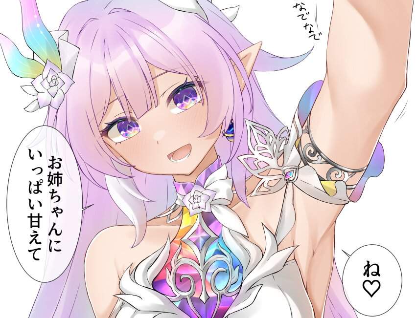崩壊:スターレイルのエロ画像 19