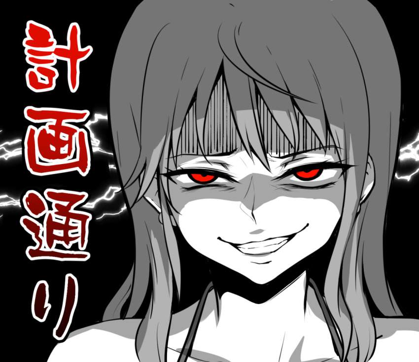 表情のエロ画像 1
