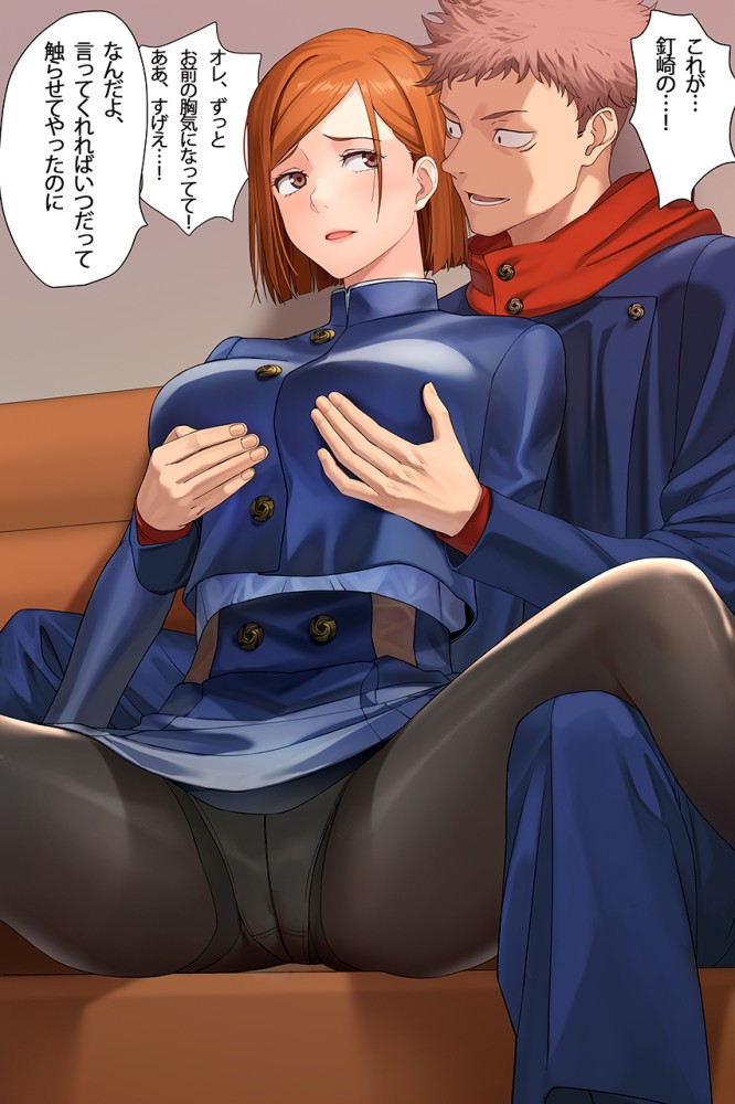 開脚のエロ画像 19