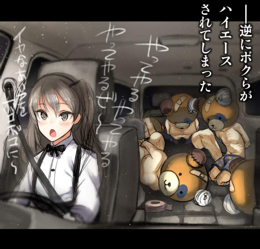【エロ画像】拘束のヤラシイ画像を今日のオカズにしませんか？ 20枚