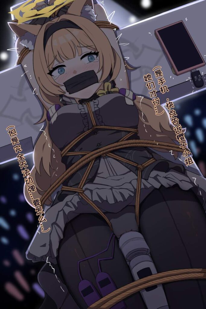 拘束のエロ画像 17
