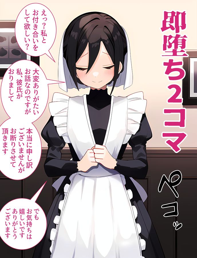 君のことが大大大大大好きな100人の彼女のエロ画像 12
