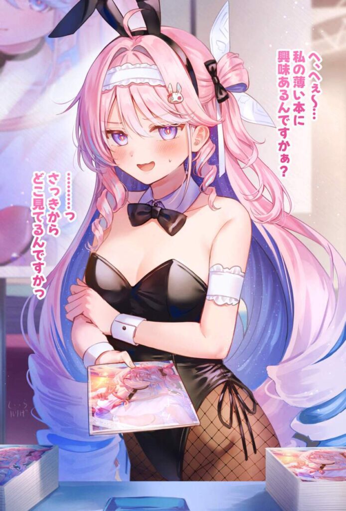 鳴潮のエロ画像 8