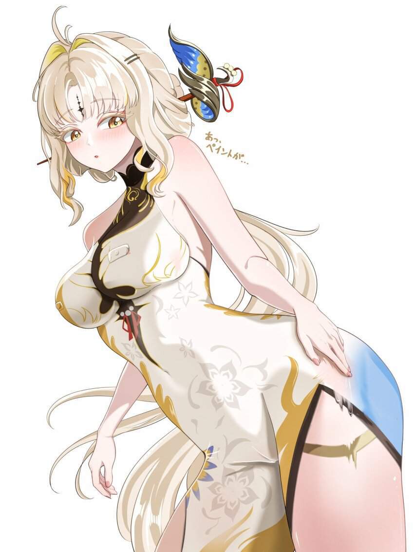 鳴潮のエロ画像 11