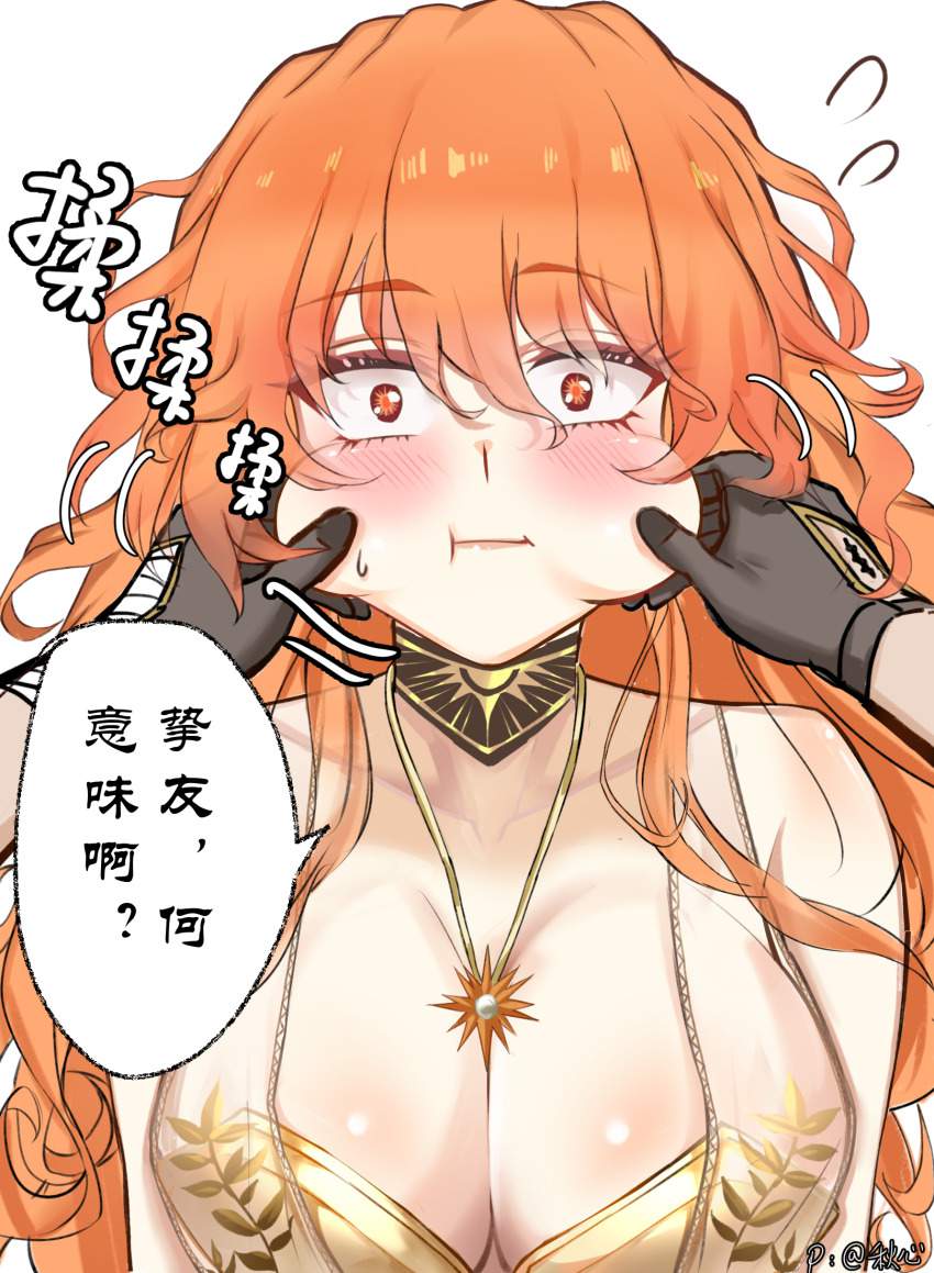 鳴潮のエロ画像 16