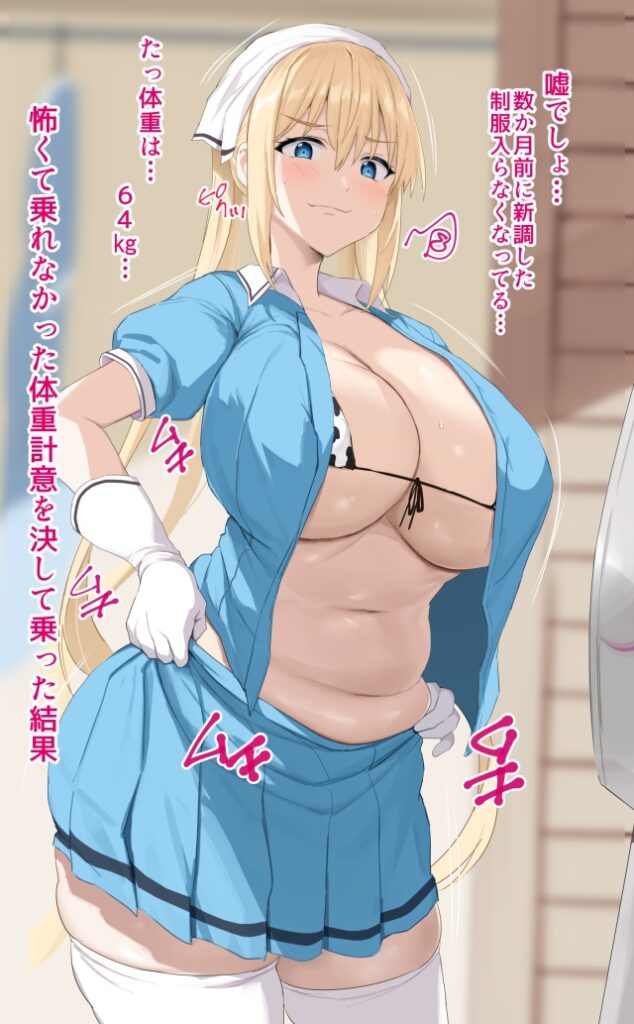 ムチムチのエロ画像 16