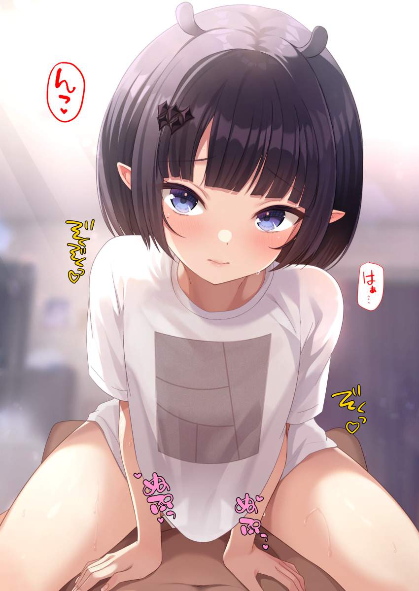 日常のエロ画像 1