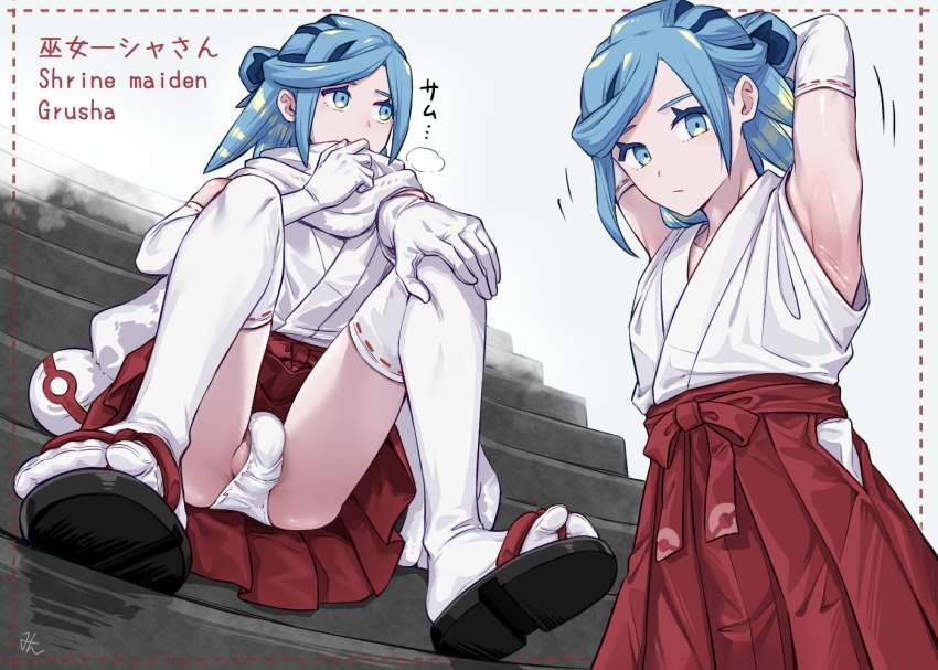男の娘のエロ画像 1