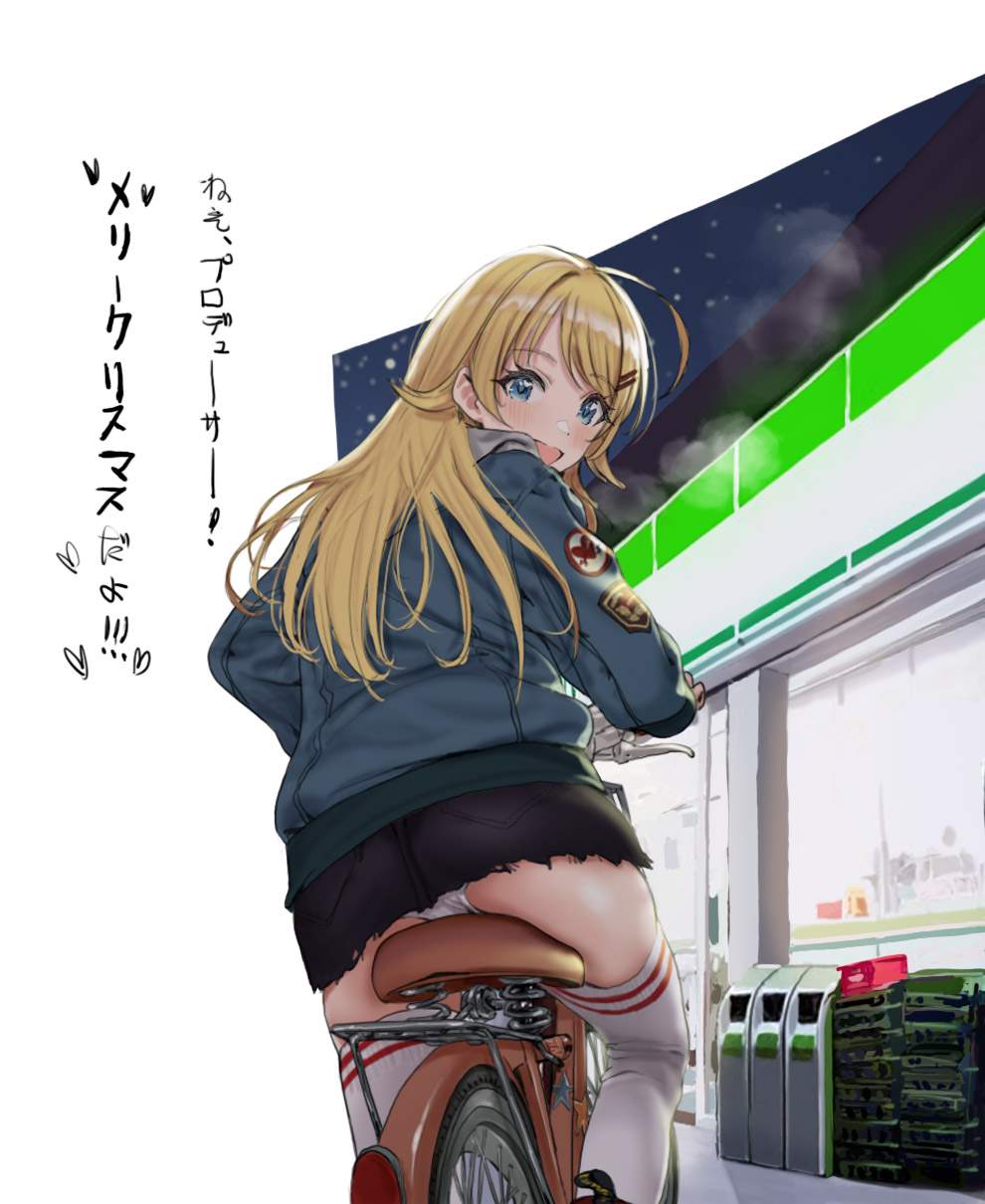 パンチラのエロ画像 12