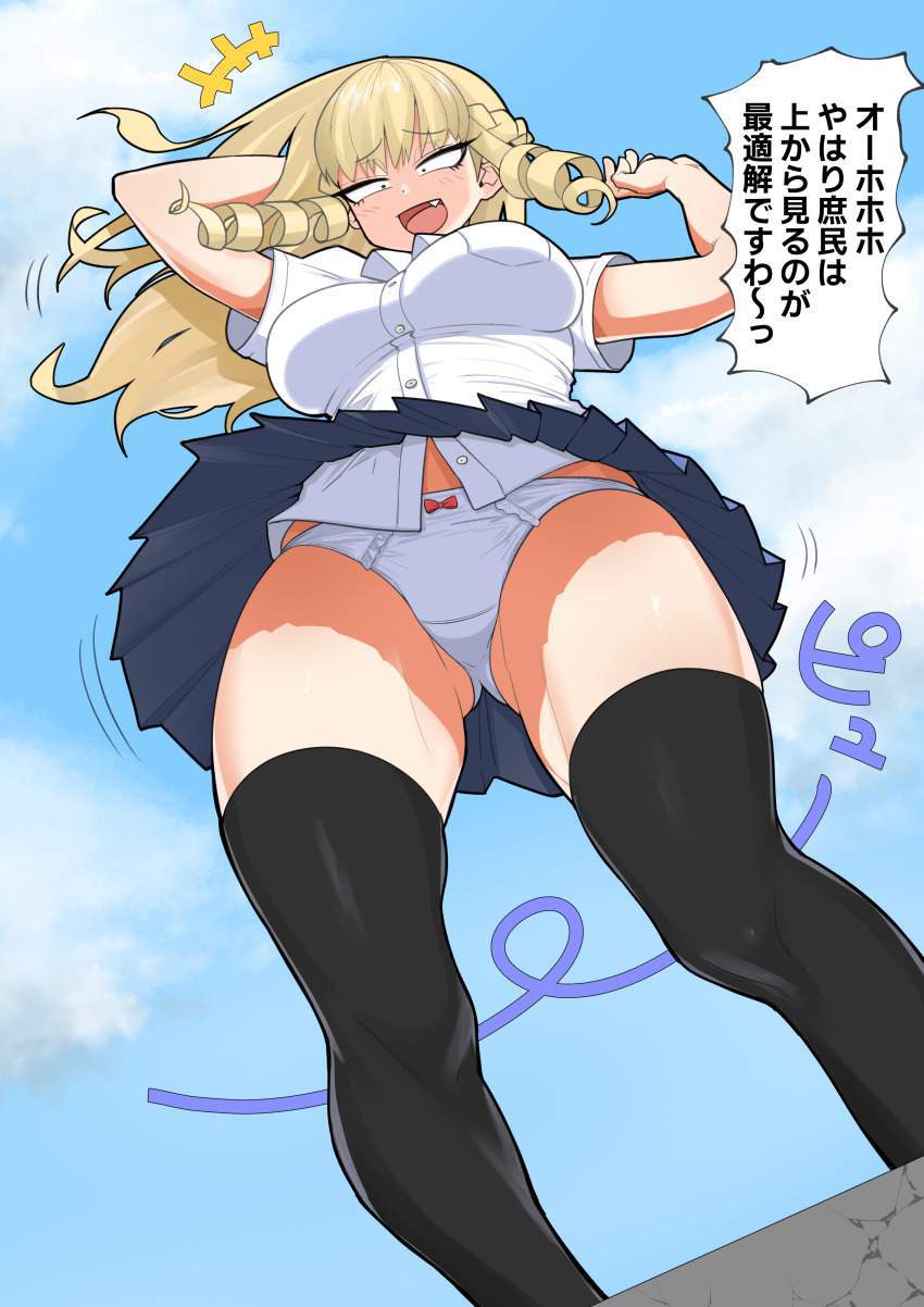 パンチラのエロ画像 19