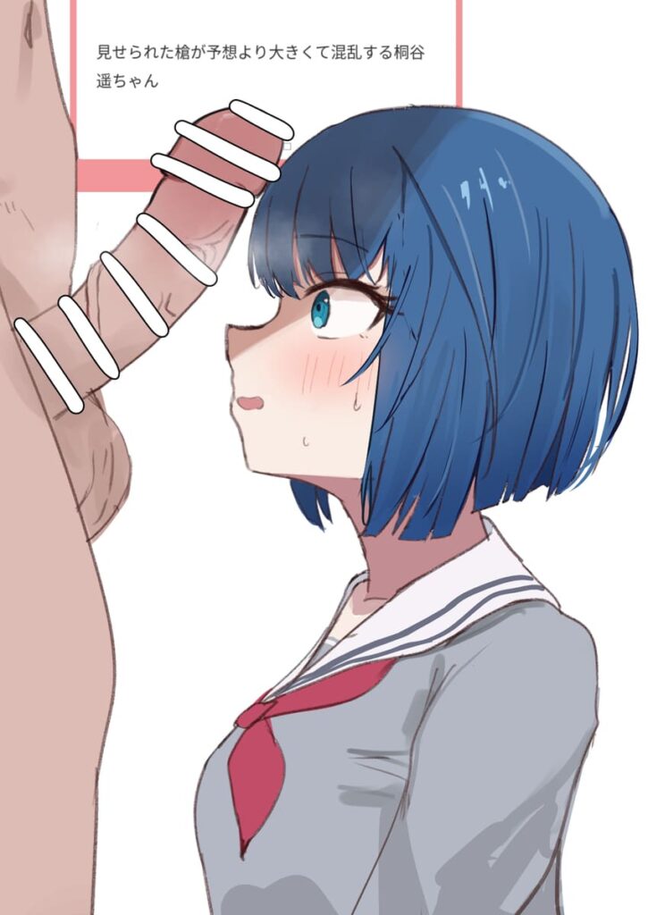 プロジェクトセカイのエロ画像 16