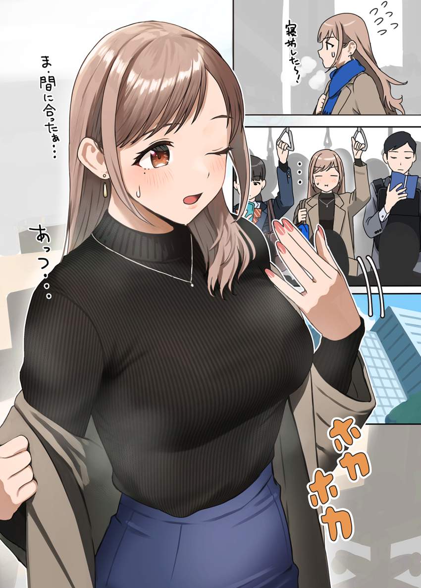 赤面のエロ画像 16