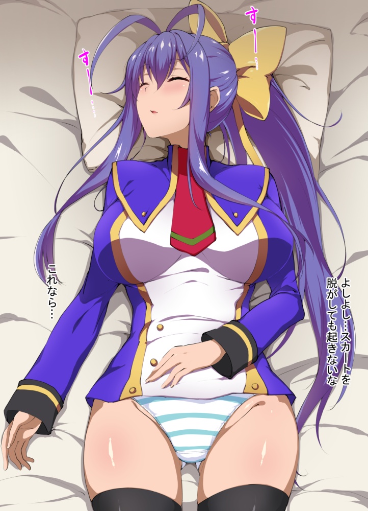 縞パンのエロ画像 16