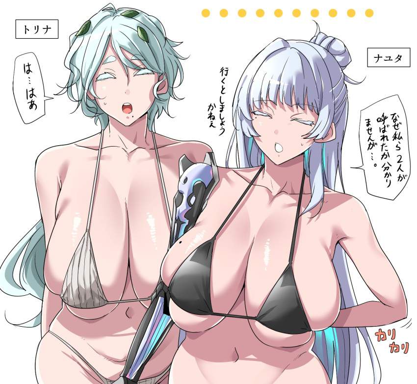 勝利の女神:NIKKEのエロ画像 17