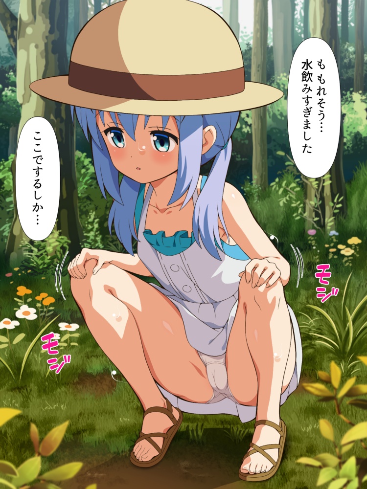 うんこ座りのエロ画像 3