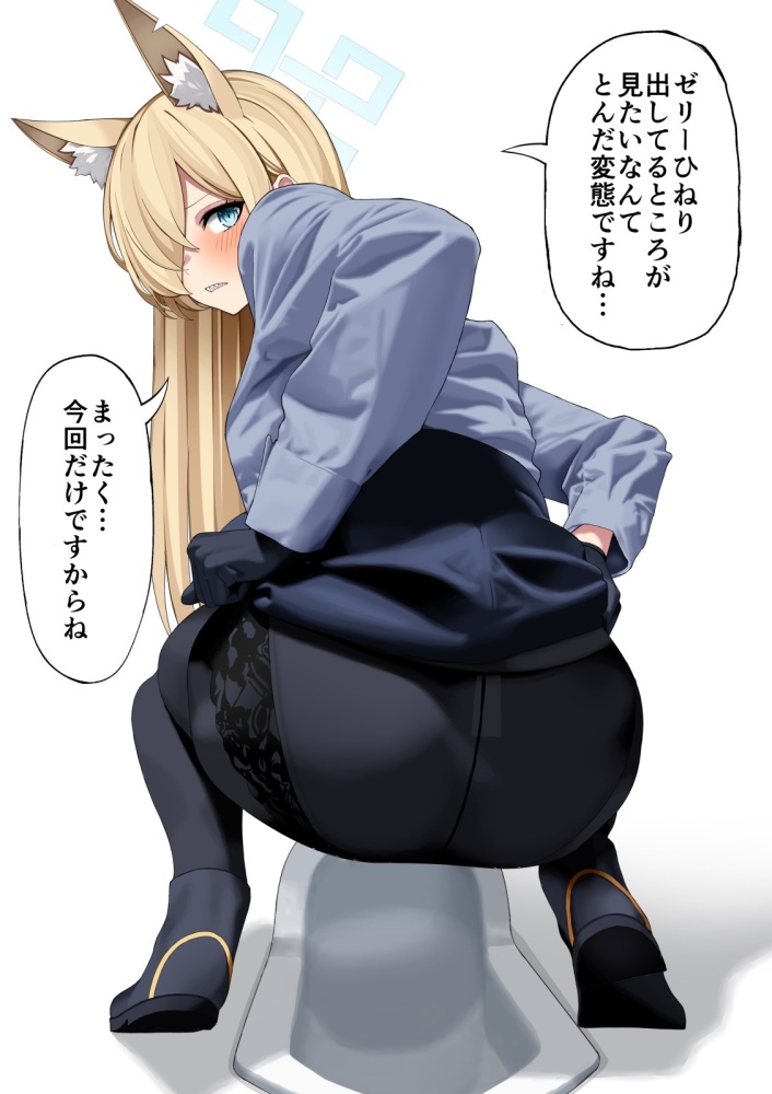 うんこ座りのエロ画像 6