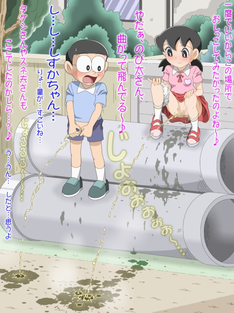 うんこ座りのエロ画像 20