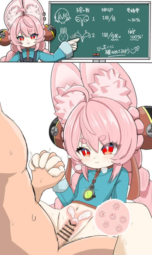 ゼンレスゾーンゼロのエロ画像 12
