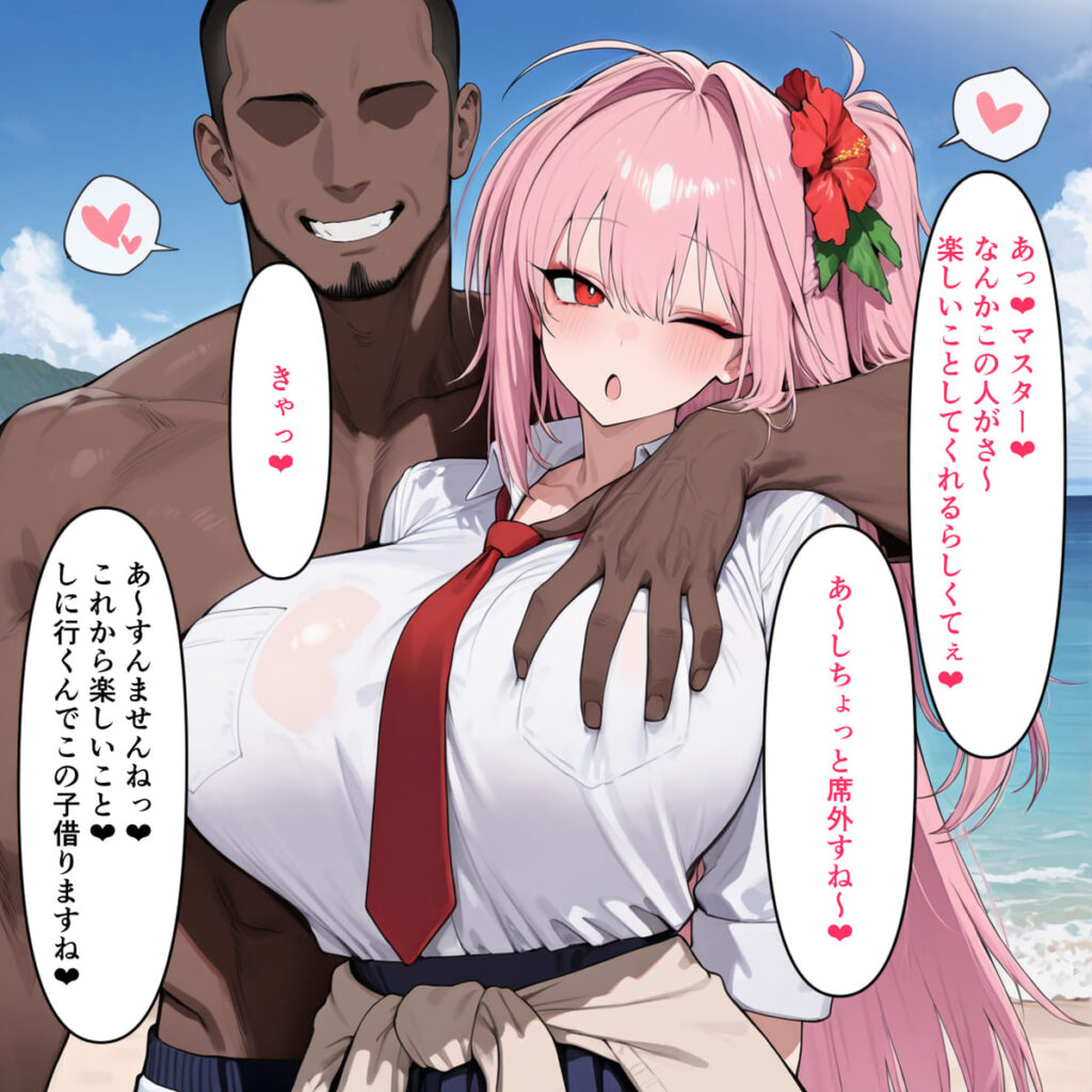 Fate Grand Orderのエロ画像 5
