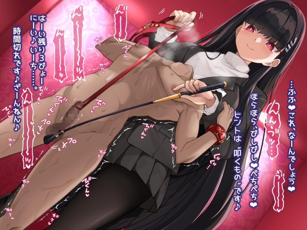 M男のエロ画像 3