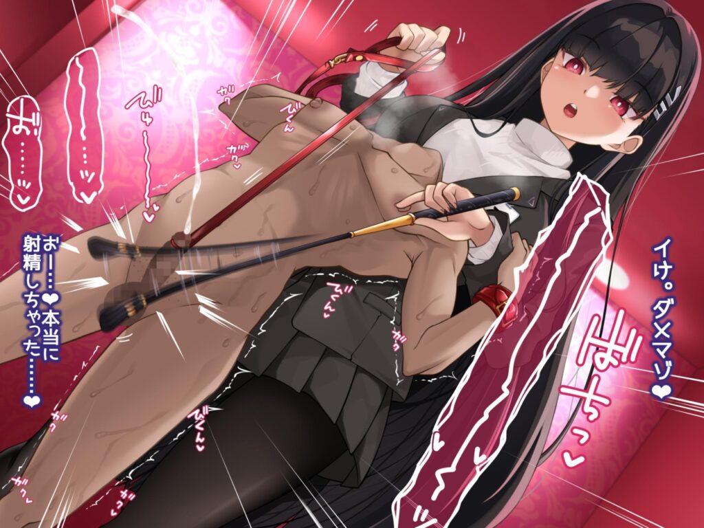 M男のエロ画像 18
