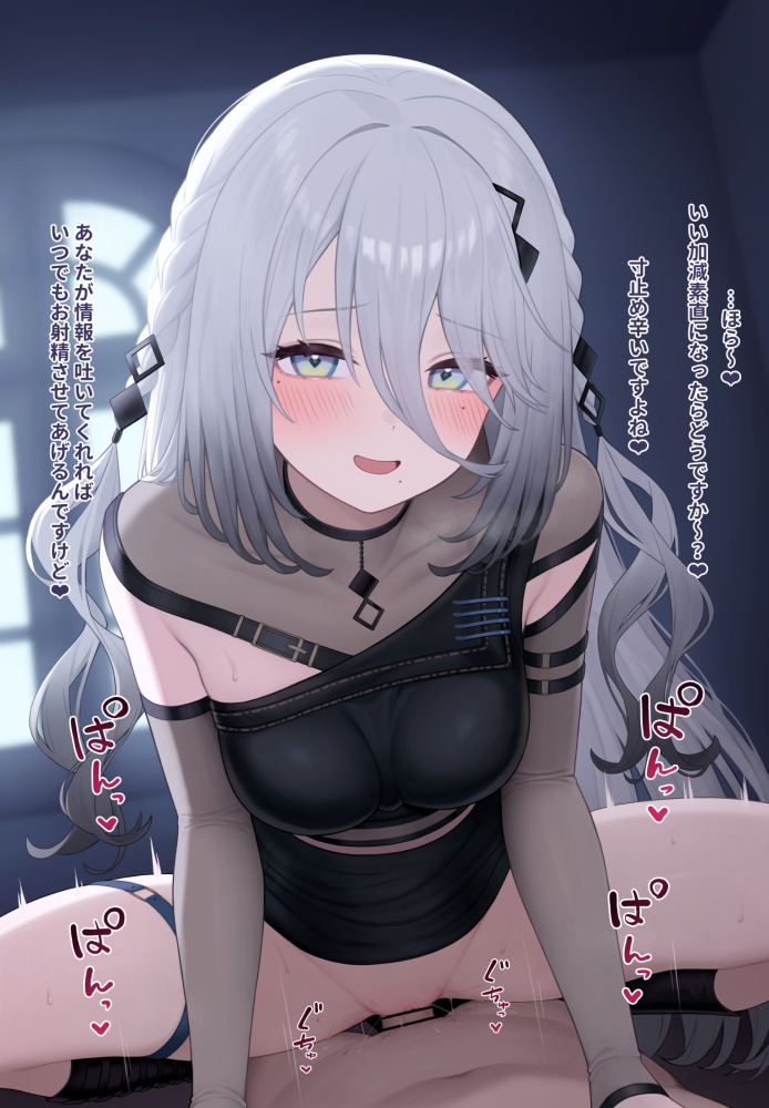 M男のエロ画像 12