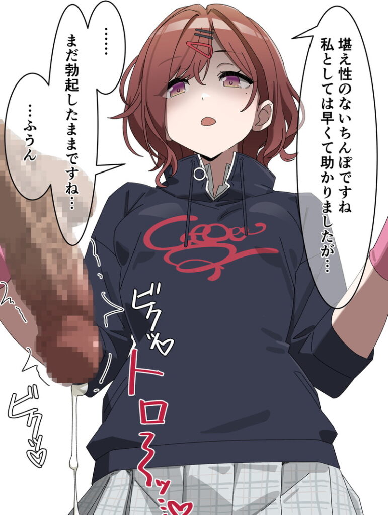 アイドルマスターのエロ画像 12
