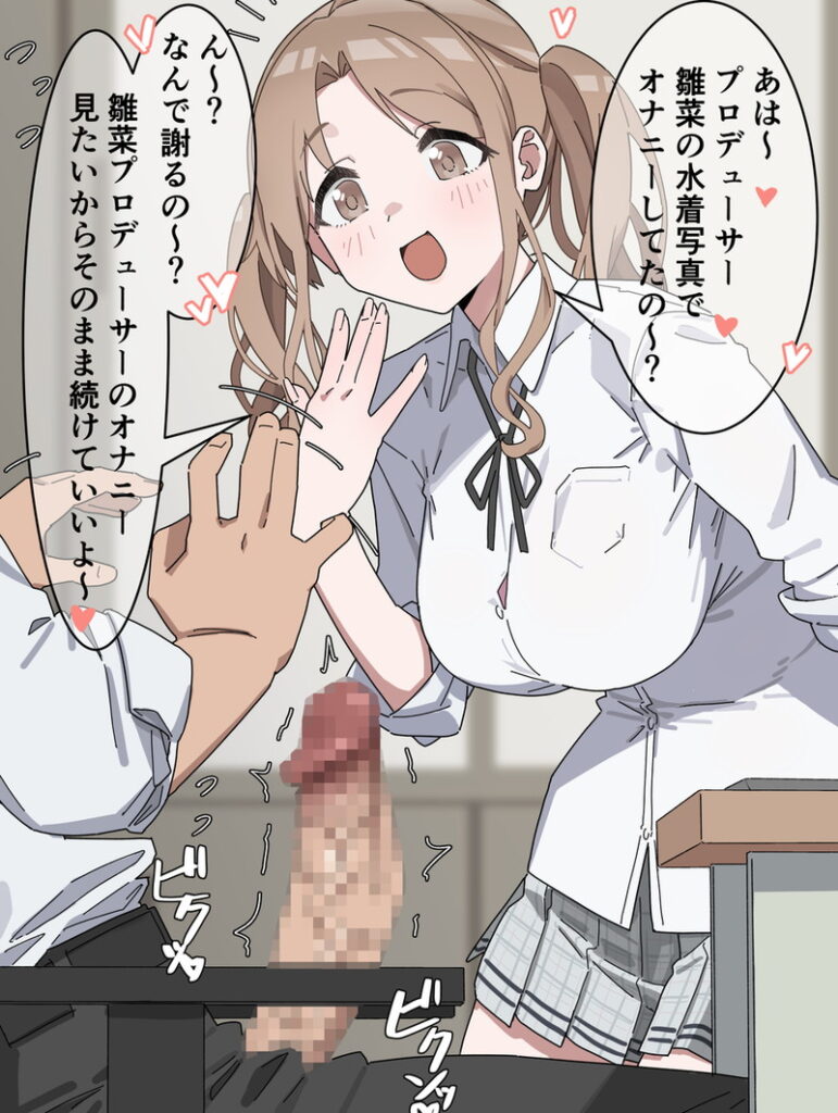 アイドルマスターのエロ画像 11