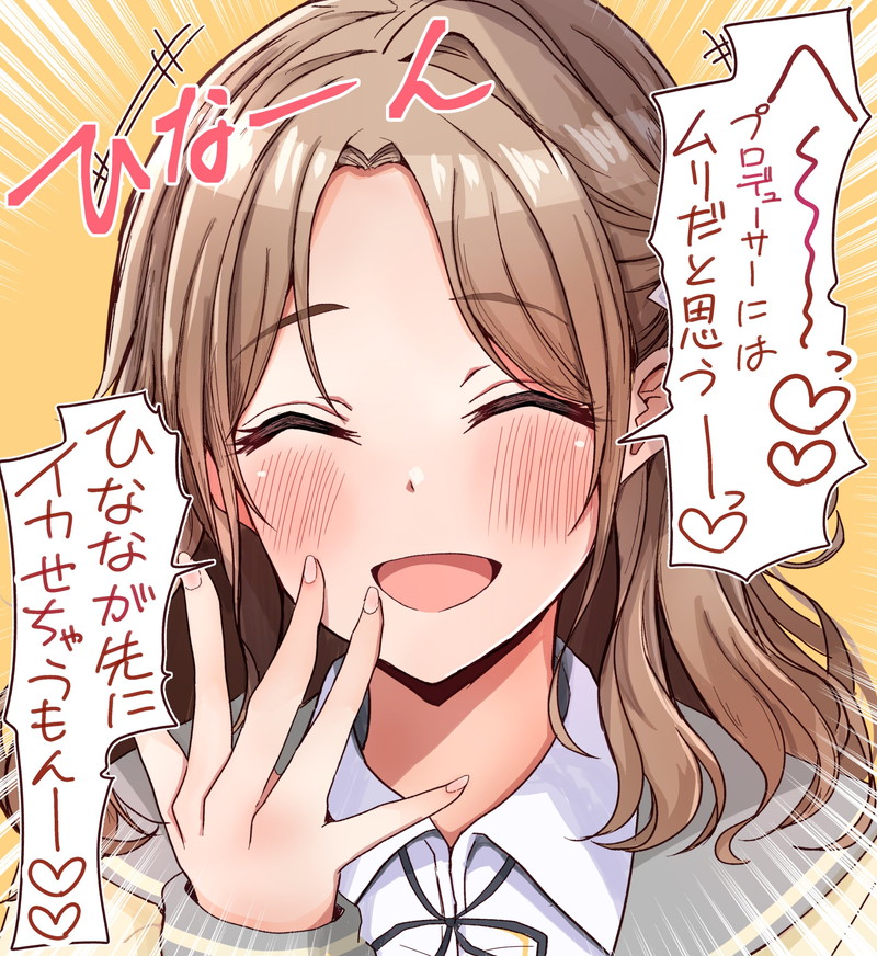 アイドルマスターのエロ画像 13