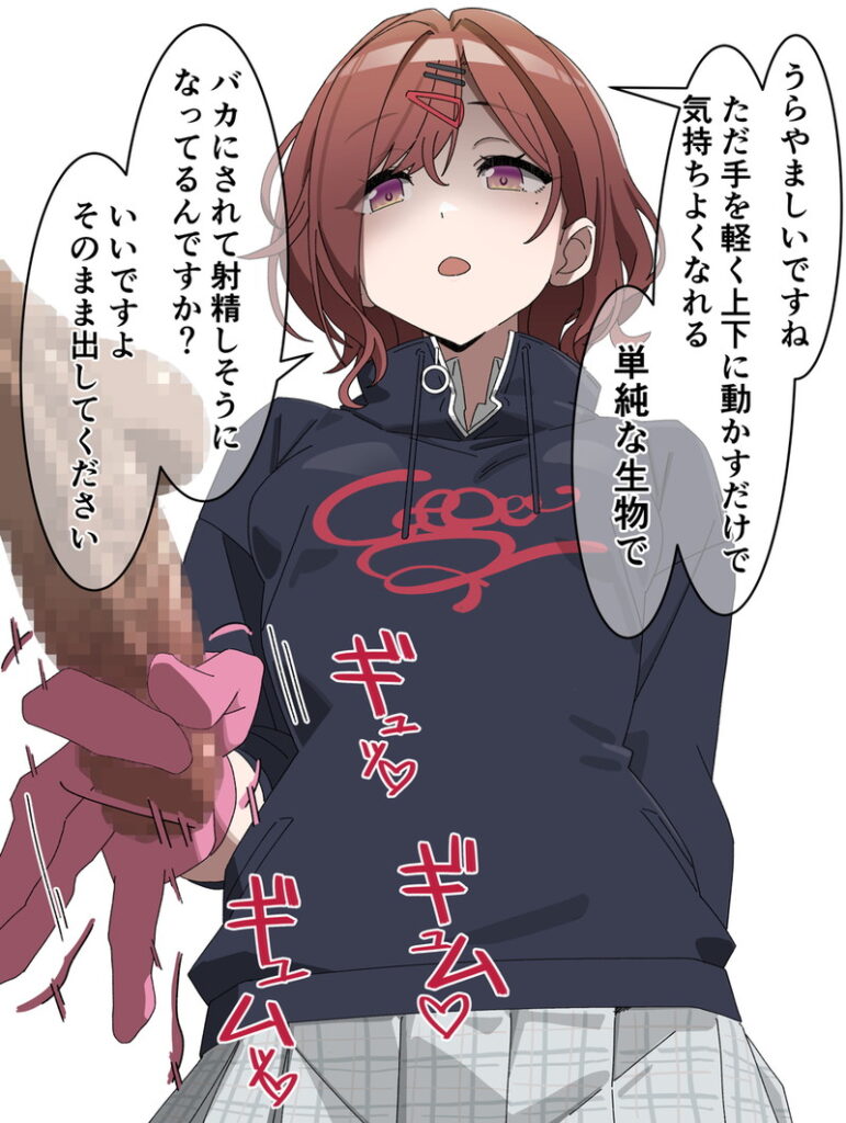 アイドルマスターのエロ画像 15
