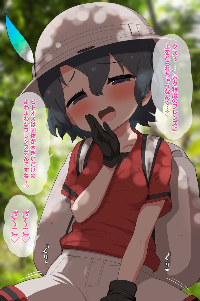 悪魔のエロ画像 20