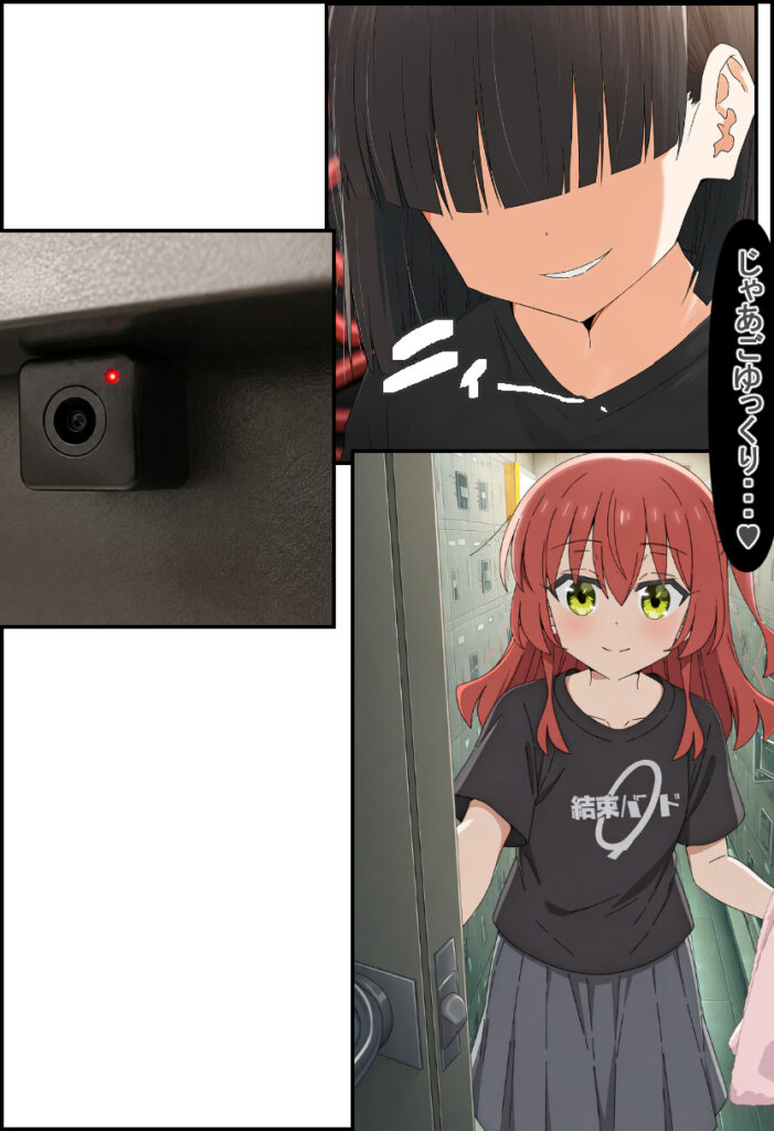 ぼっち・ざ・ろっく!のエロ画像 6