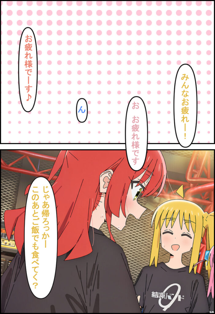 ぼっち・ざ・ろっく！のエロ画像を復習していく 20枚