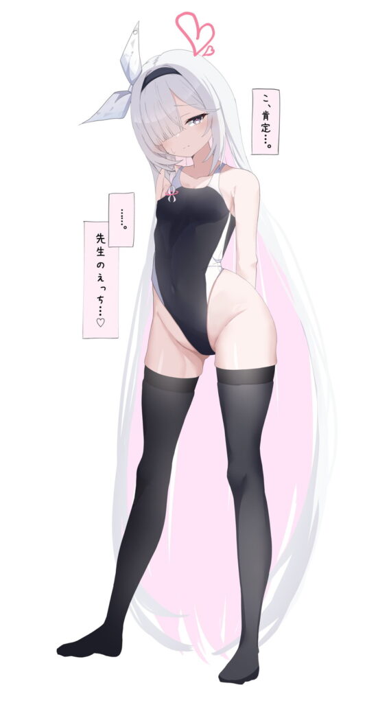 ブルーアーカイブのエロ画像 18