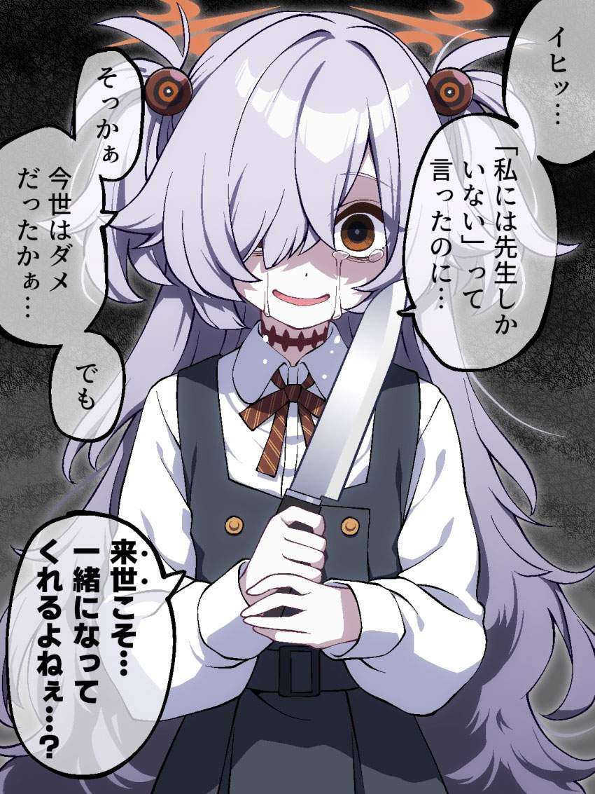 ブルーアーカイブのエロ画像 13
