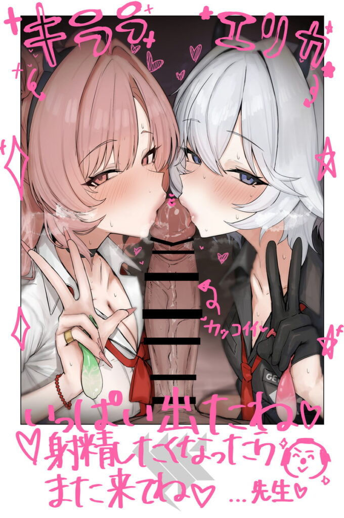 ブルーアーカイブのエロ画像 2