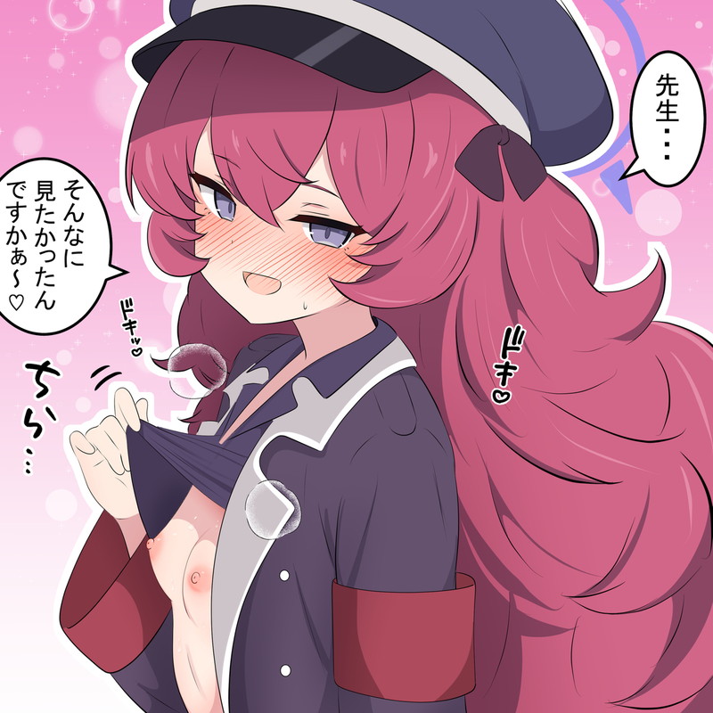 ブルーアーカイブのエロ画像 20