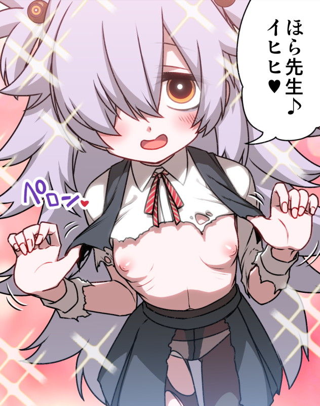 ブルーアーカイブのエロ画像 7