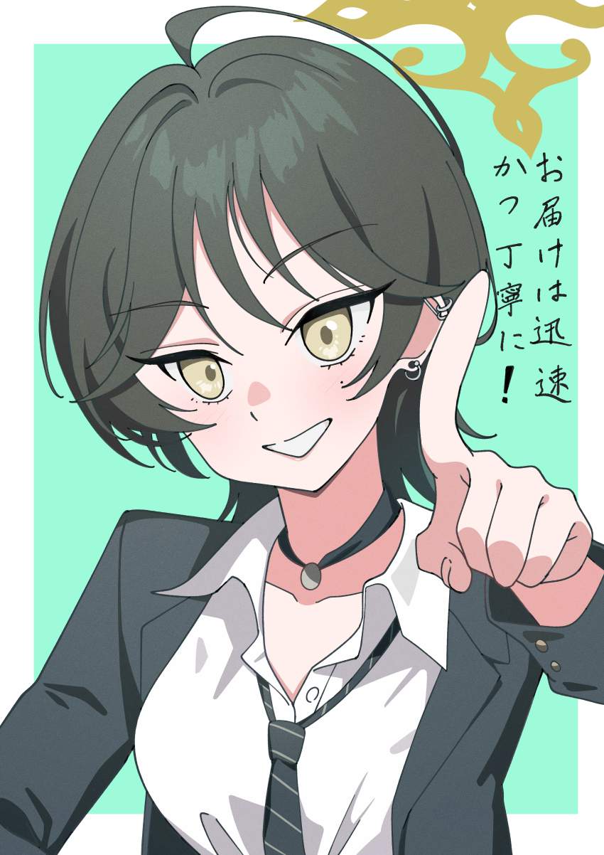 ブルーアーカイブのエロ画像 9