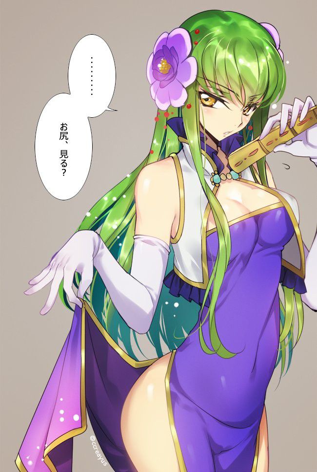 チャイナドレスのエロ画像 2