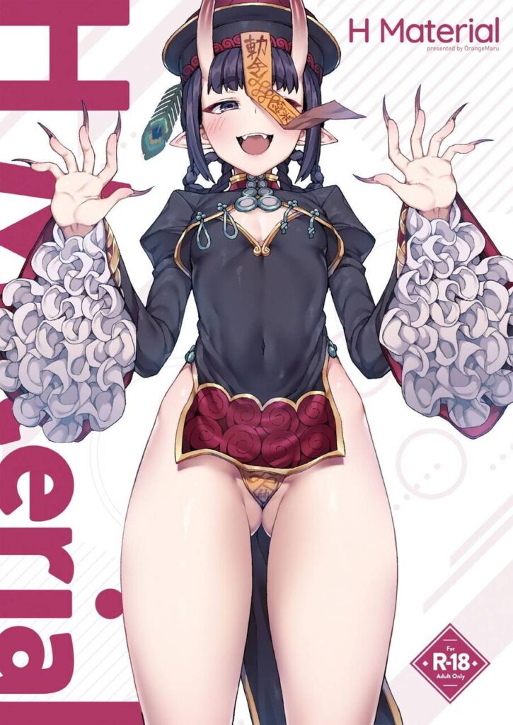 チャイナドレスのエロ画像 11